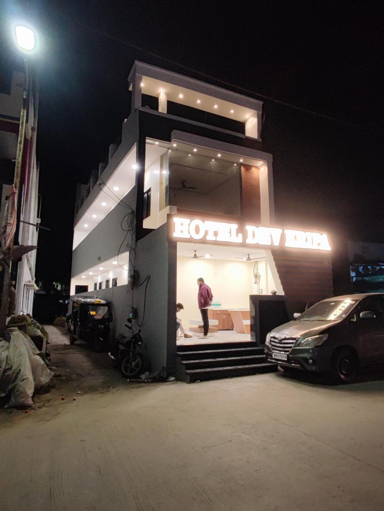 Hotel Dev Kripa Ujjain Extérieur photo