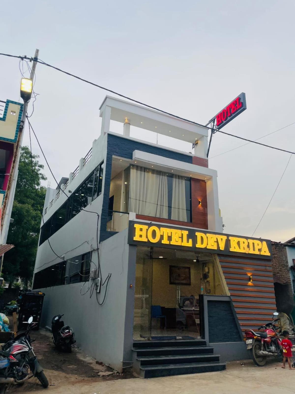 Hotel Dev Kripa Ujjain Extérieur photo